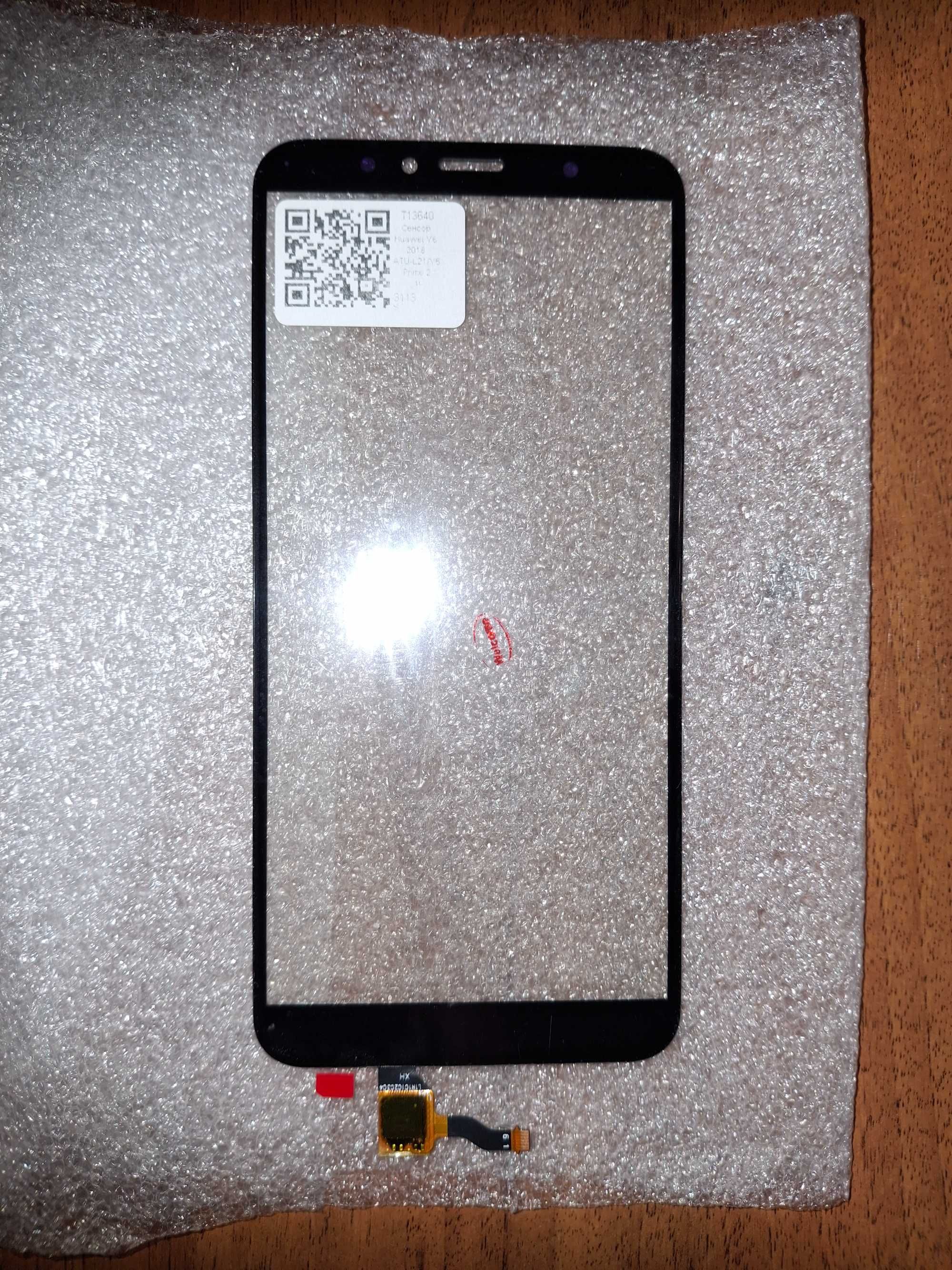 Новый Сенсор тачскрин Huawey y6 2018