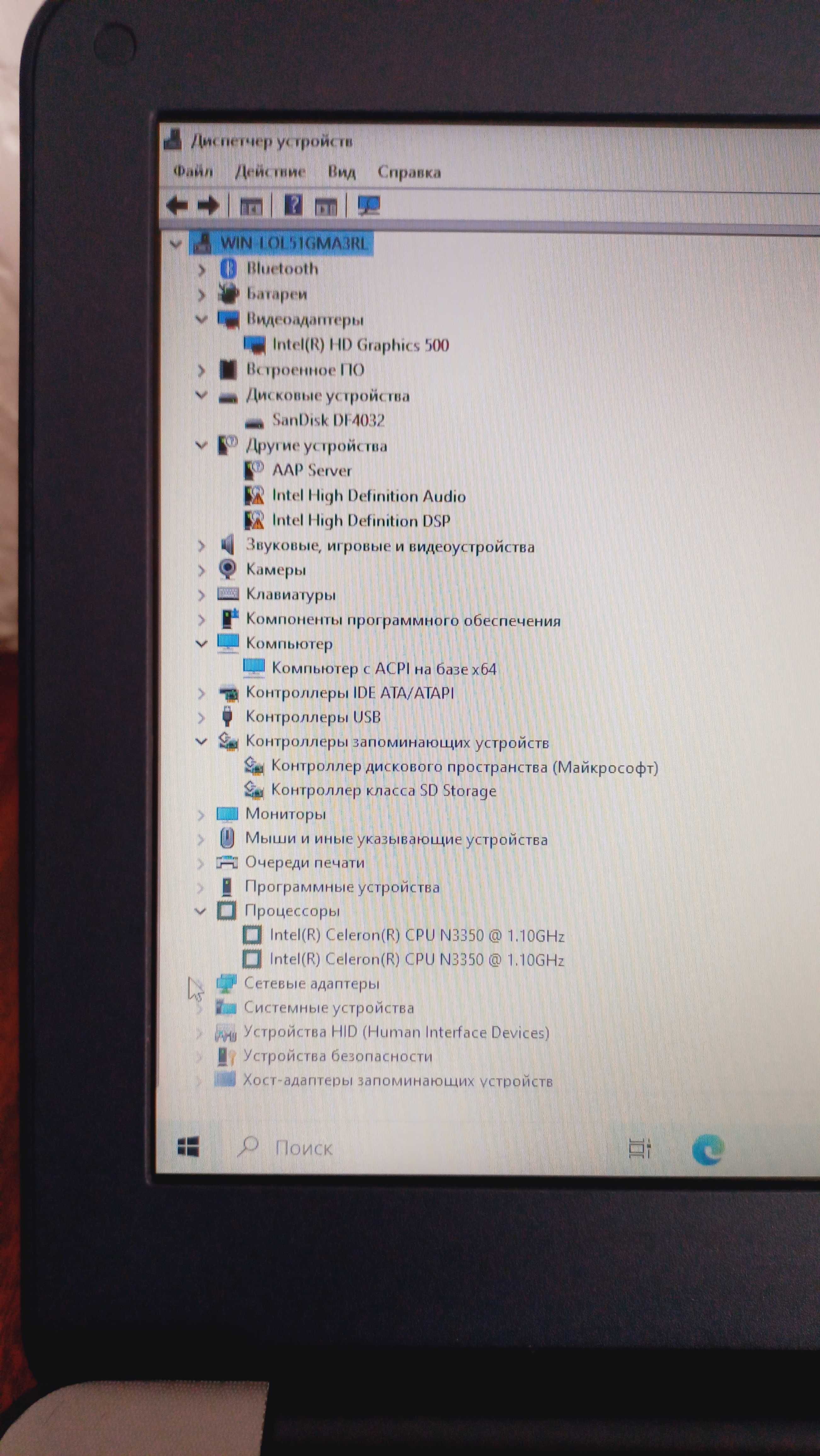 Продам ноутбук Asus x201E Intel Celeron 1.1