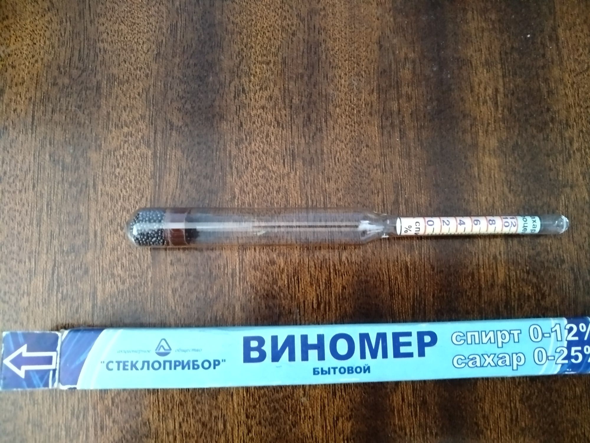 Виномер бытовой (стеклоприбор)