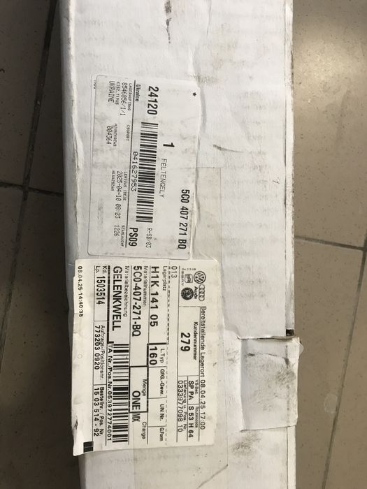 Піввісь VW GOLF 7/JETTA ліва