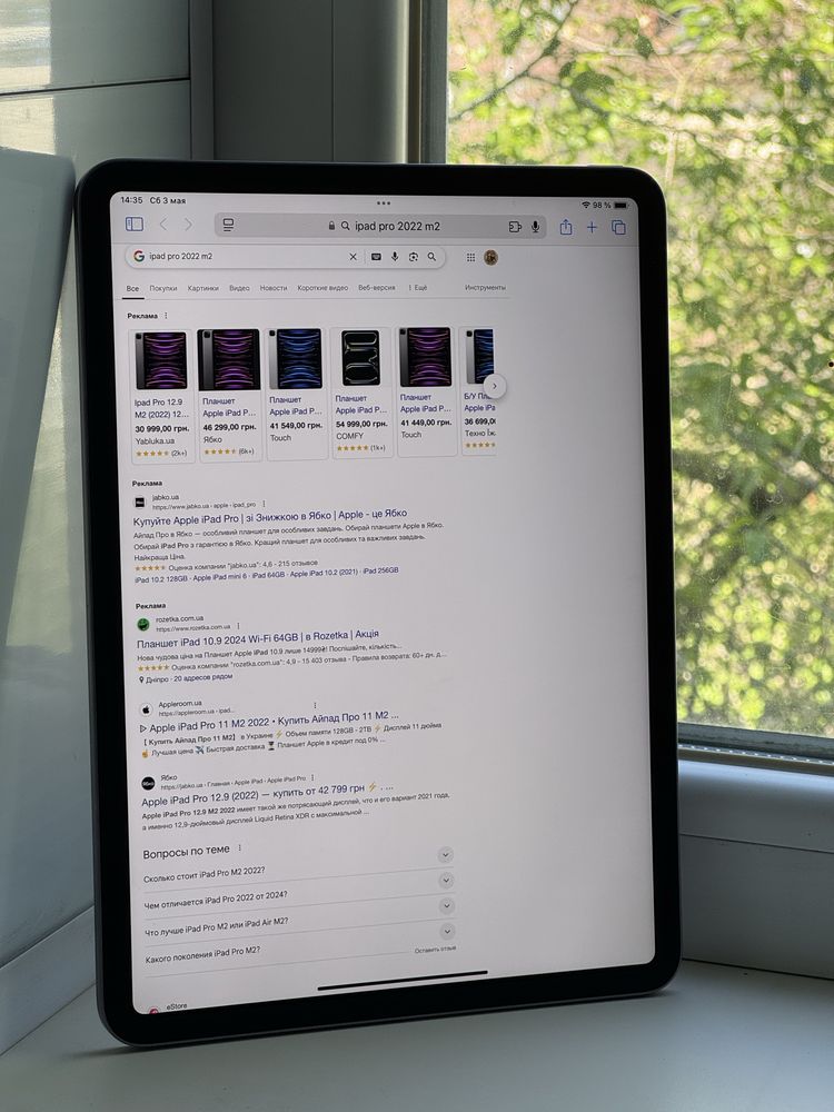 Ipad pro 2022 M2 MDM
