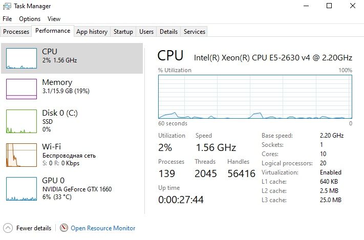 komputer gamingowy 20 wątkowy/ GTX 1660/ RAM 16gb/ SSD 256gb