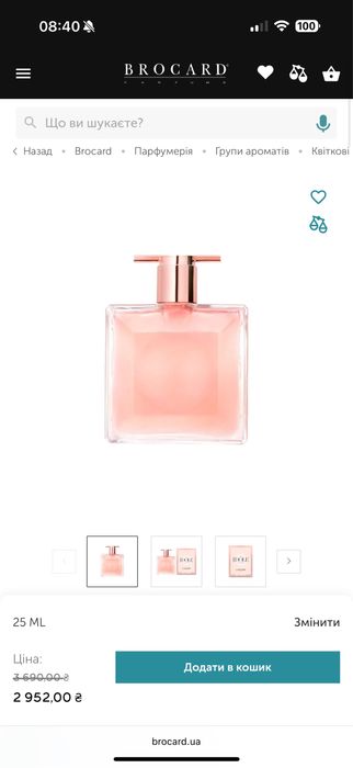 Парфум Lankome Idole