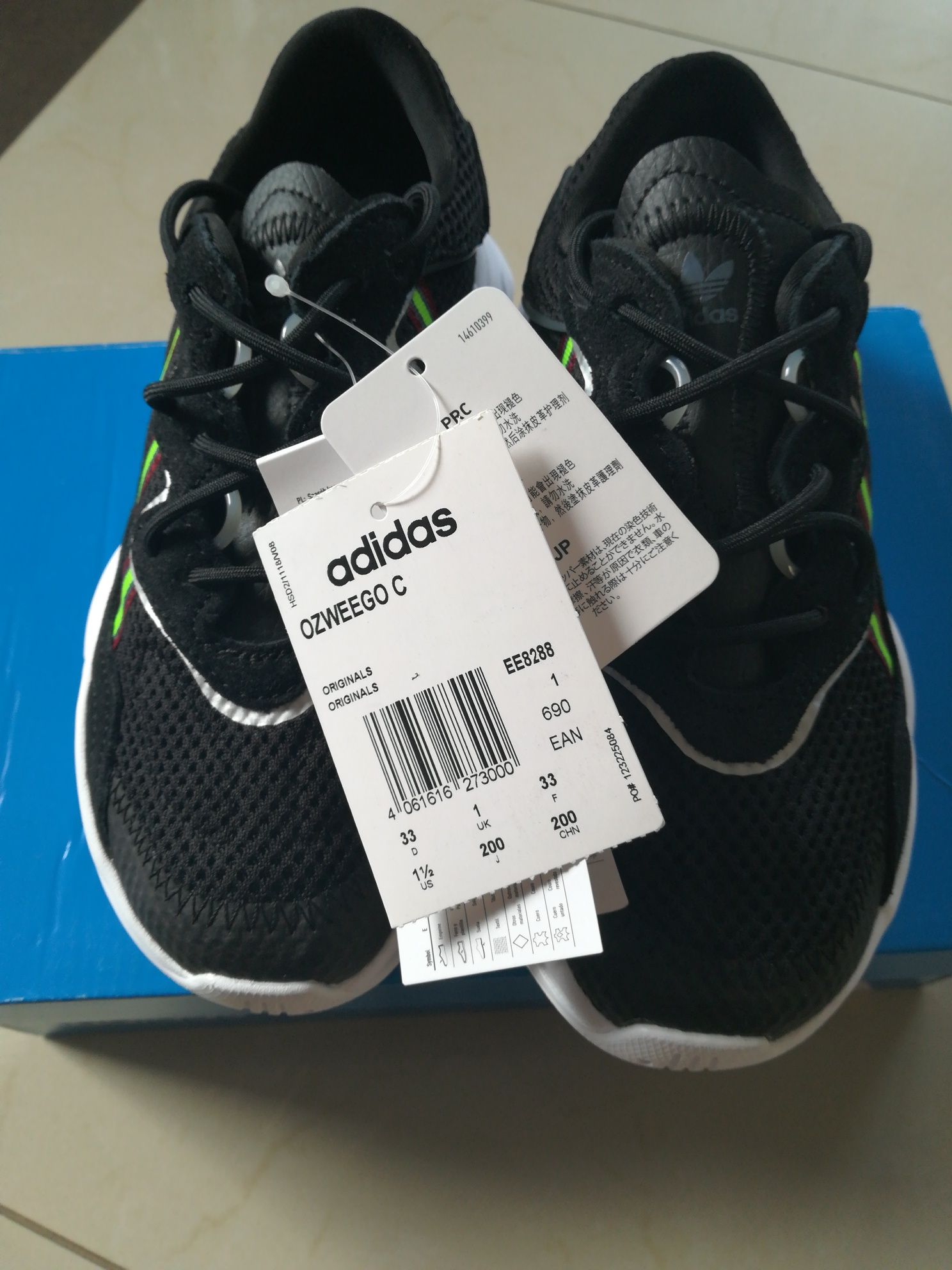 Buty adidas dziecięce ee8288