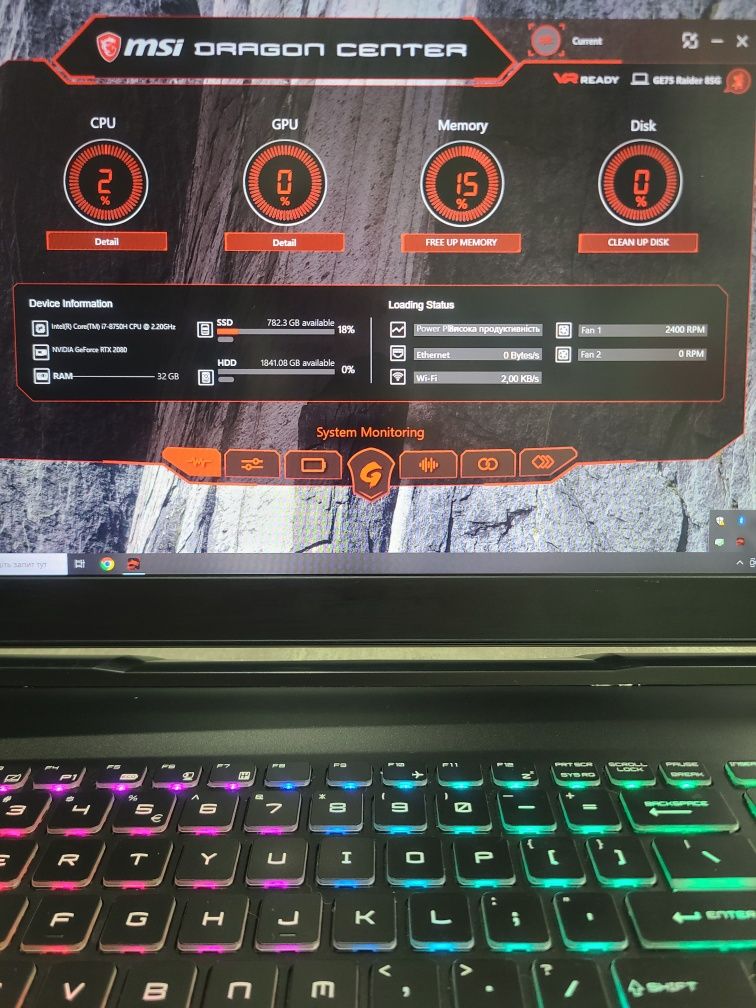 MSI GE75 Raider 8SG – мега топовий ігровий ноутбук (rtx 2080 full pwr)