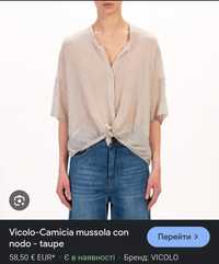 Vicolo рубашка,  сорочка, блуза
