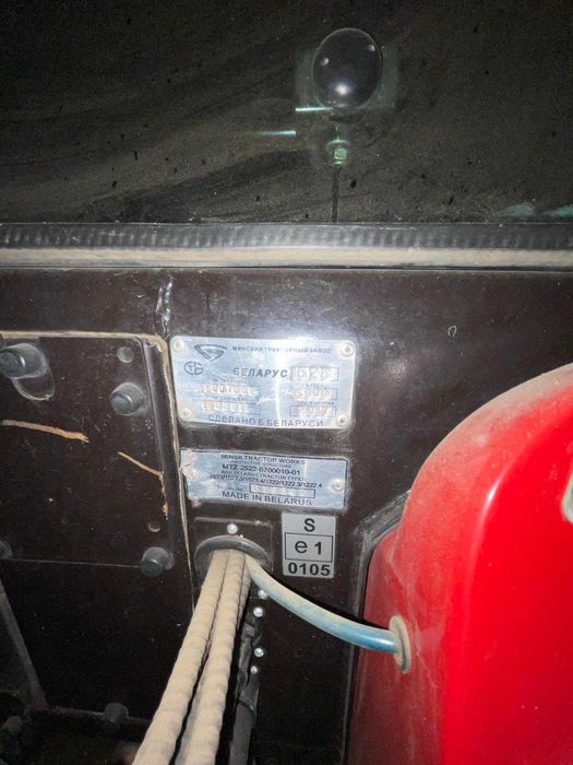 Трактор МТЗ 1523 Білорус 2017