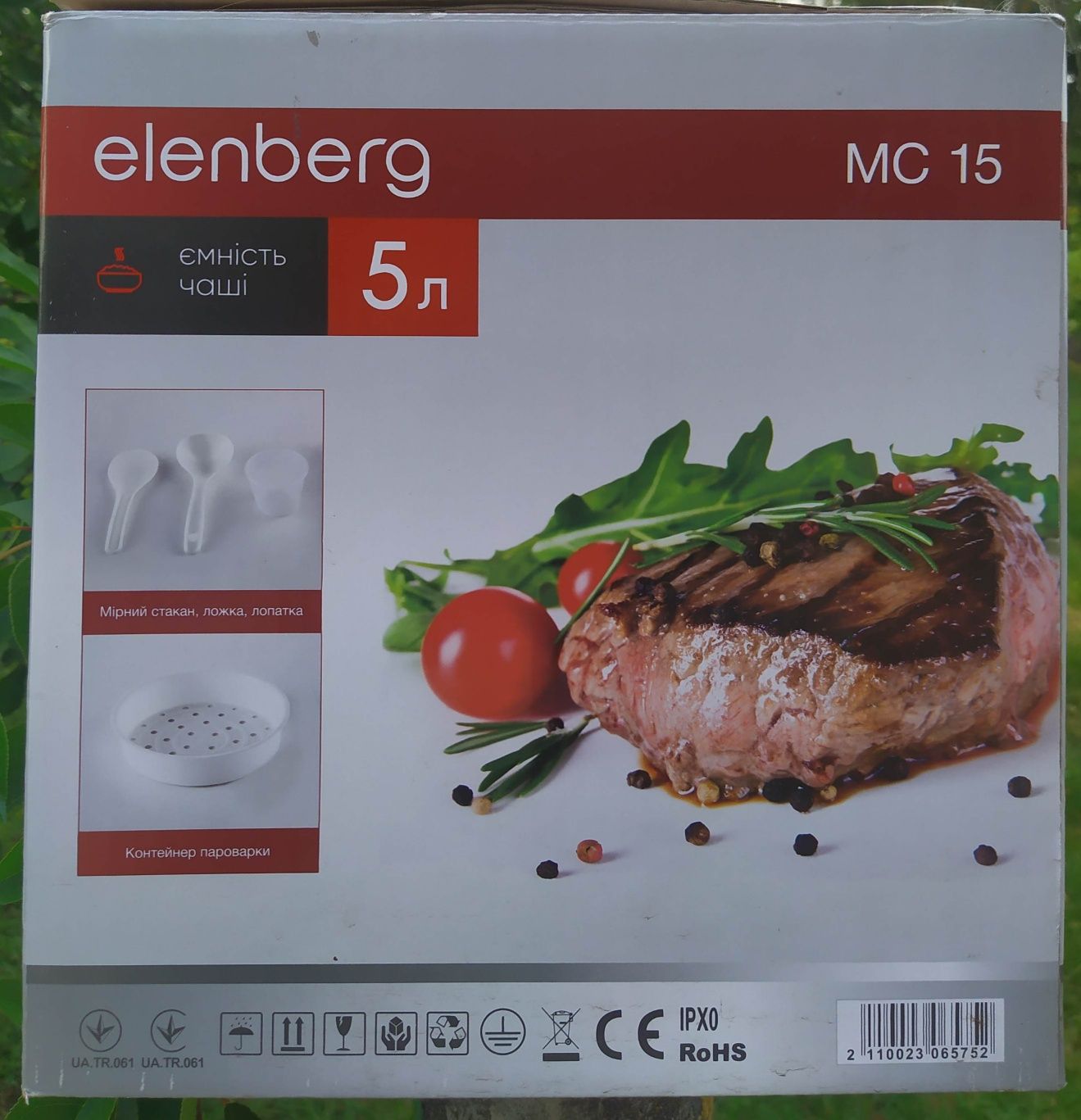 Мультиварка Elenberg MC 15 5 літрів 860 Вт