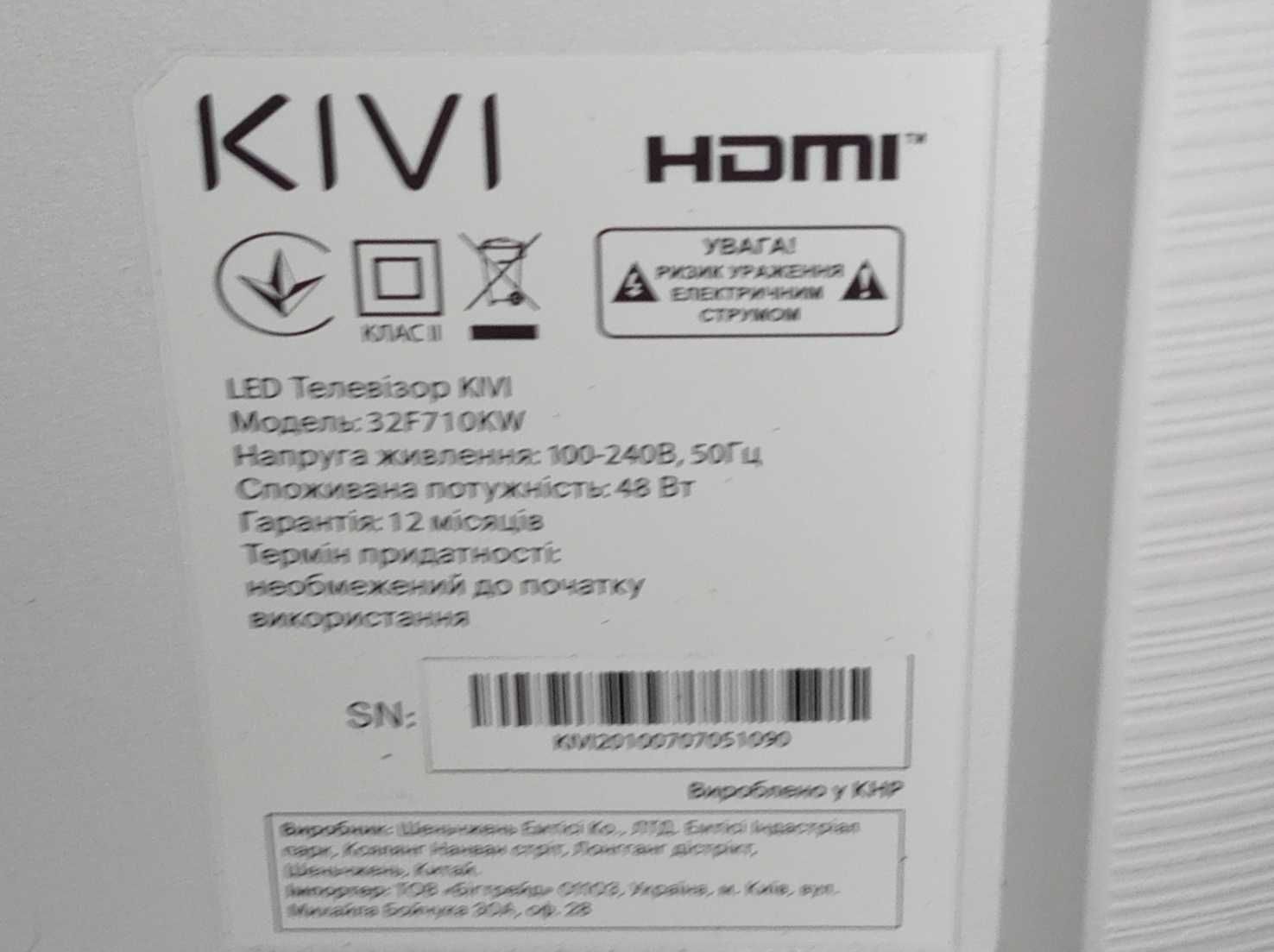 KIVI 32F710KW. дефект, немного заметные горизонтальные полосы.