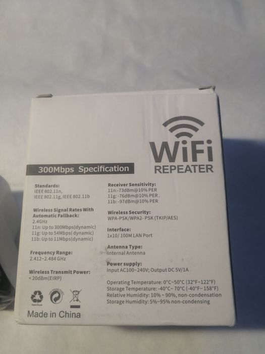 Репітер WIFI, подовжувач WIFI