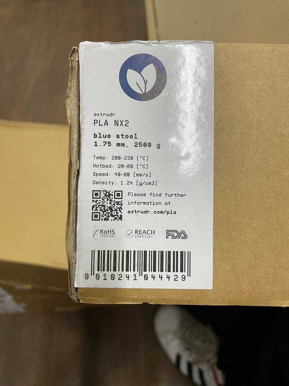 Extrudr Pla NX2 2.5kg 1.75mm / ПЛА філамент, пластик для 3д друку