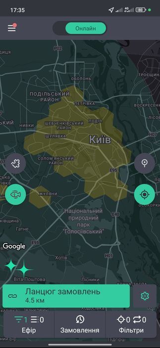 Аренда - Продажа Uklon Driver