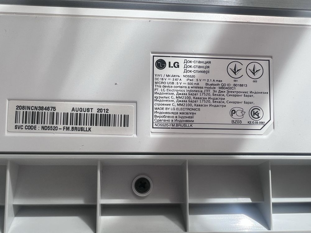 Докстанція lg nd5520