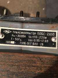 Трасформатор ПОБС-2АУ3