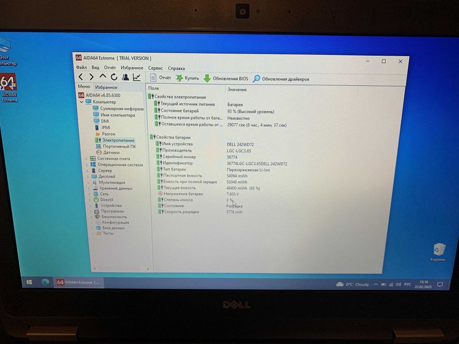Ноут 256gb SSD DELL Latitude E7270 12,5’‘ i5-6300u 2.5GHz 4gb RAM