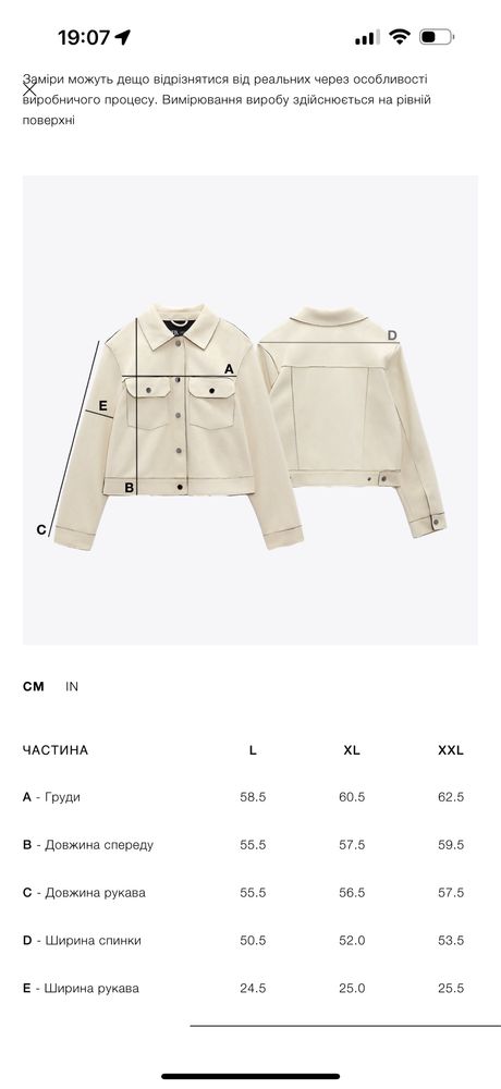 Тренд zara бомбер куртка soft bomber coat з круглим воротом