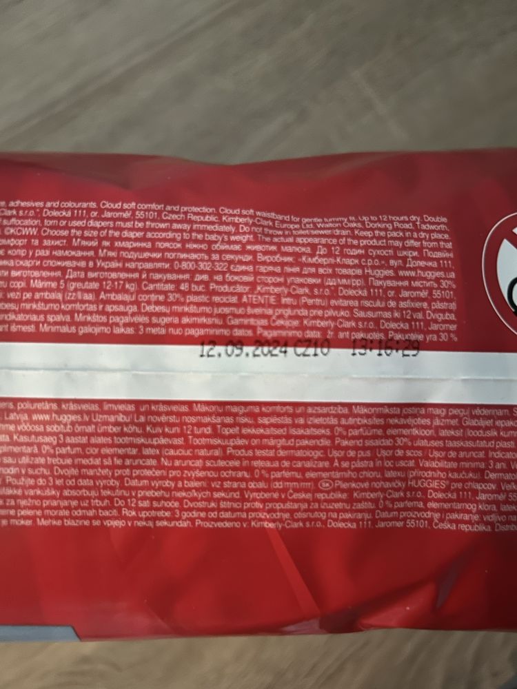 Підгузки трусики huggies 5