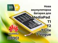 Нова батарея акумулятор HB3G1 для планшета Huawei MediaPad 7, T1, T2