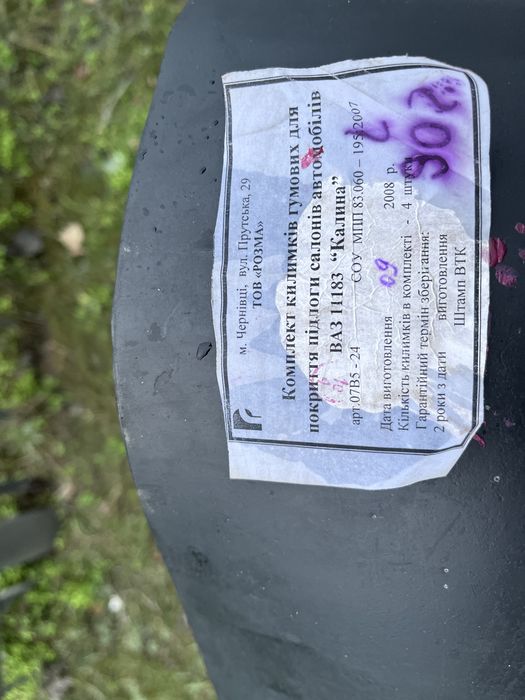 В продажа новая лада калина 185 километров пробега