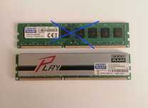 Pamięć ram DDR3 4gb