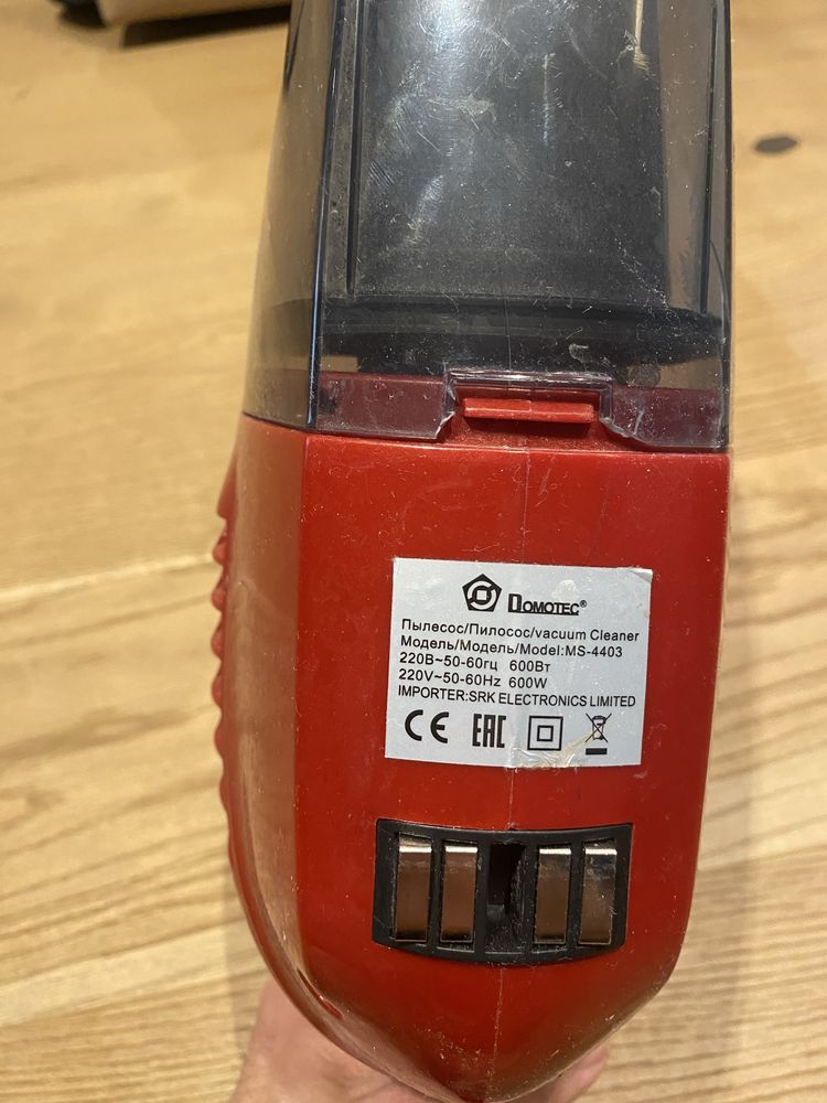 Пилосос Domotec MS-4403