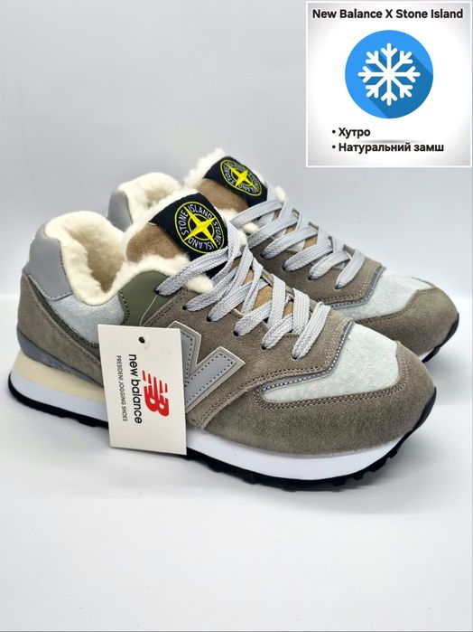 АКЦІЯ/Жіночі зимові кросівки New Balance X Stone Island 574 (37/38/39)
