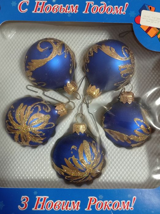 Ёлочные игрушки средние, набор