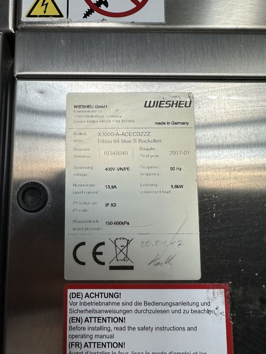 Піч wiesheu Dibas 64 blue S + Dibas 64 blue L