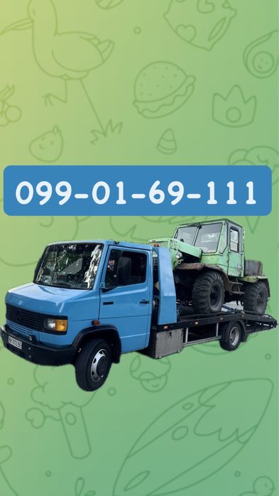 Евакуатор  Лавета Цілодобово Сарни