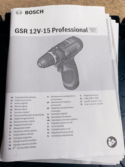 Шуруповерт-дриль акумуляторний Bosch Professional GSR 12V-15
