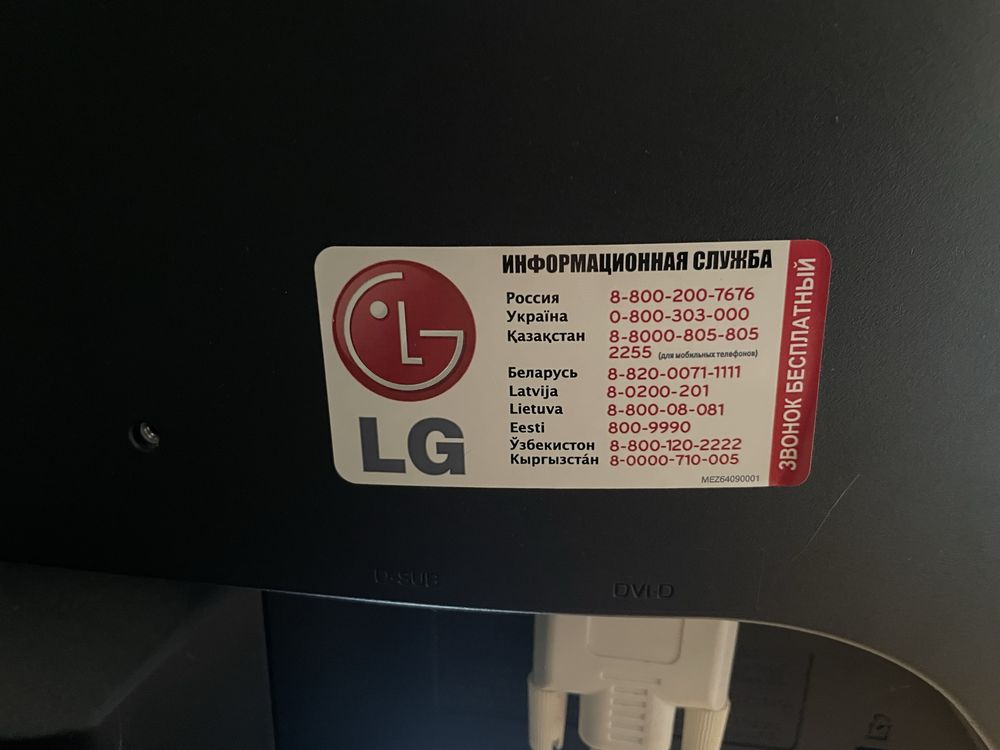 Монітор LG для компютера