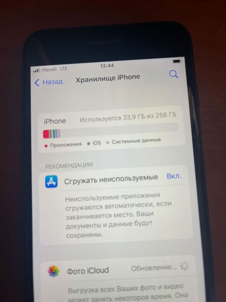 Айфон 7+ 256гб неверлок