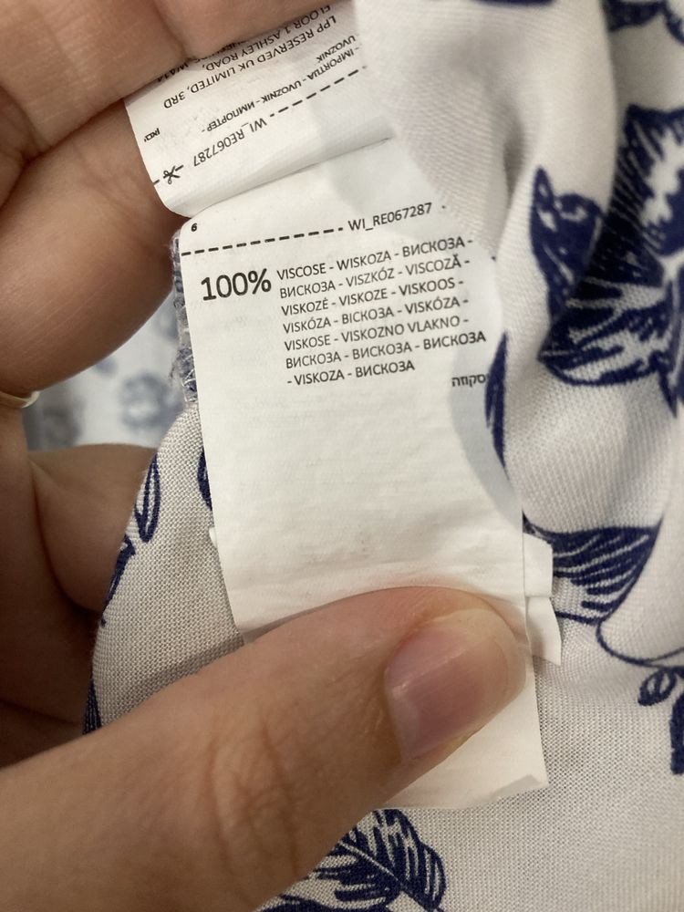Koszula w kwiaty reserved r.40