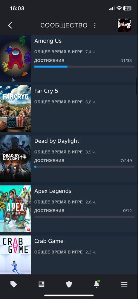 Аккаунт Steam (33lvl + 7 лет выслуги)