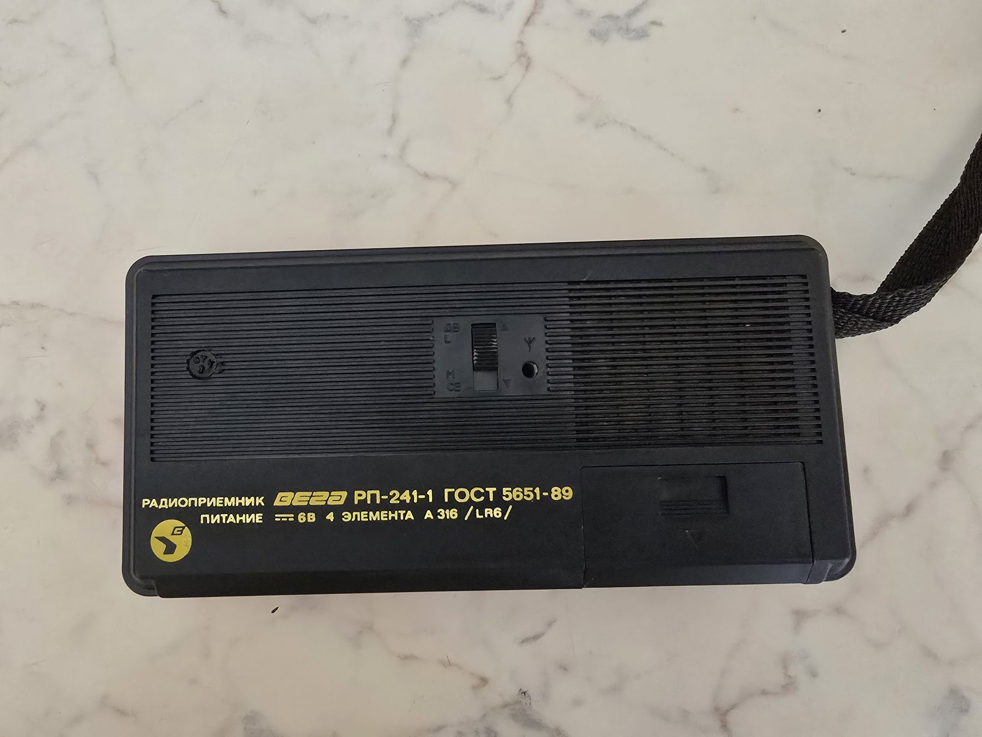 Radio VEGA RP-241