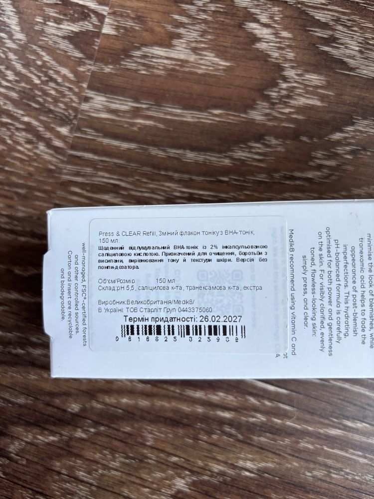 Medik8, press & clear refill