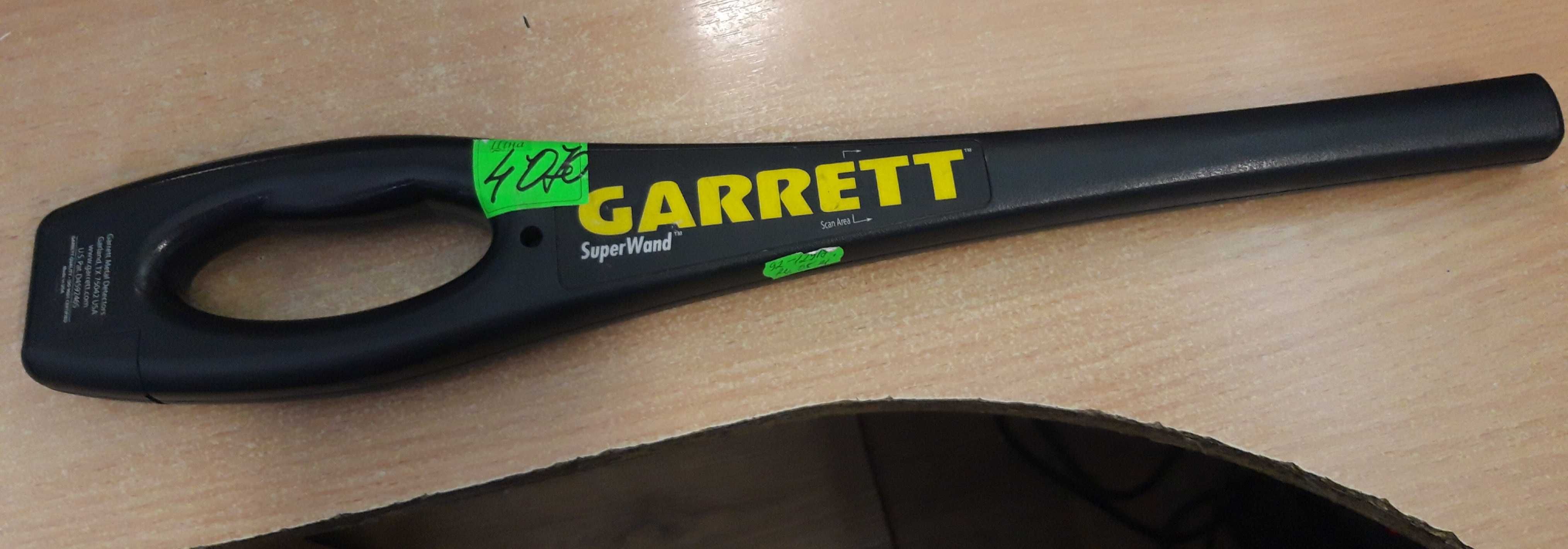 Металошукач Garrett Super Wand