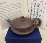Исинский чайник заварник чайная царемония 160ml