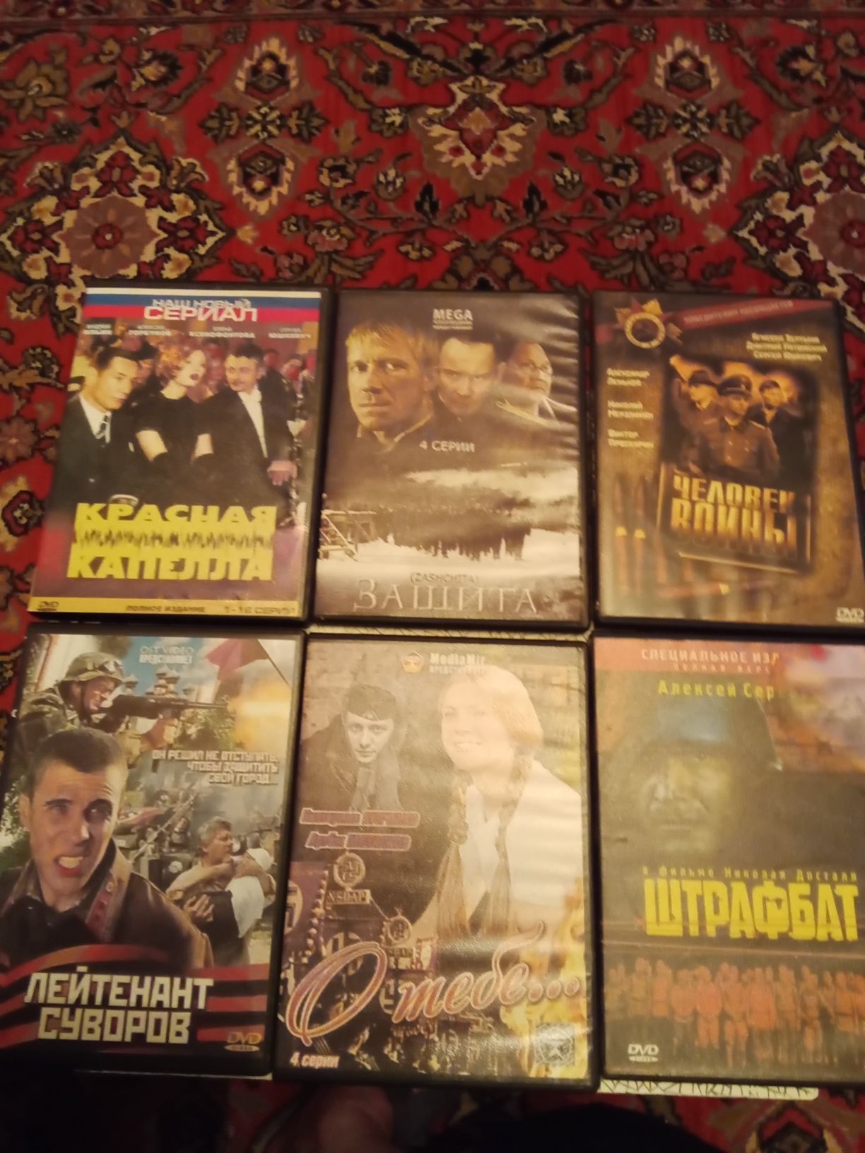 DVD- диски  в отличном качестве и  состоянии