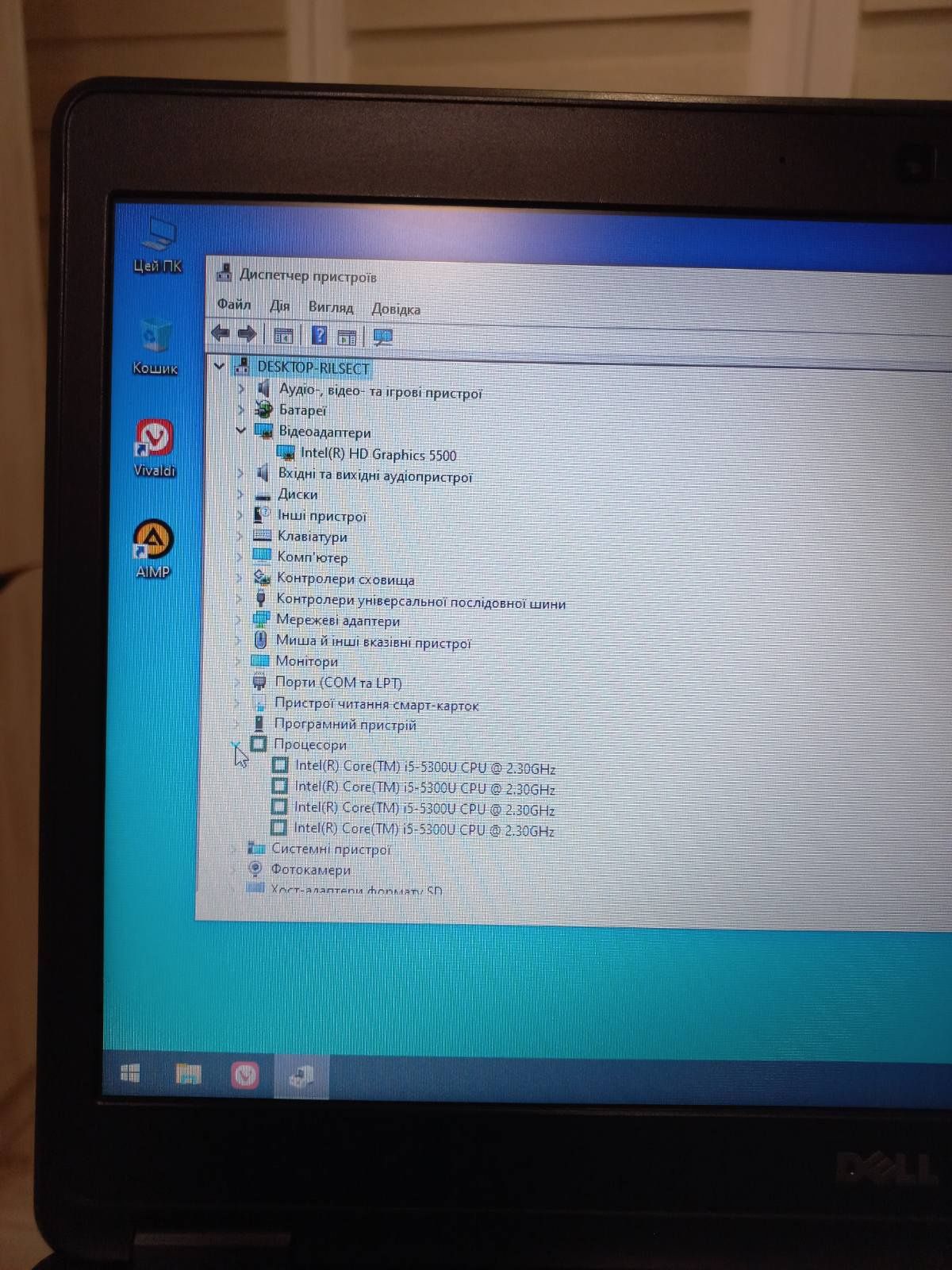 Dell Latitude E5450, 14",i5-5300U,8,128gb
