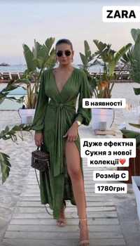 Продам новое платье ZARA оригинал.Новая коллекция.