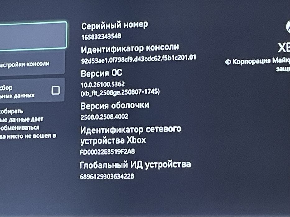 Xbox ONE esential task force