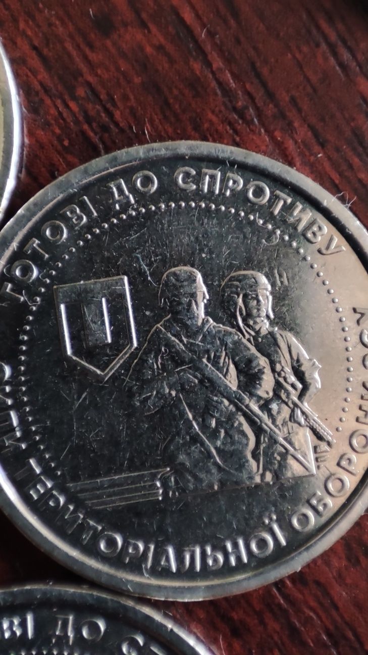 Монети номіналом 10 грн з зображенням ТРО