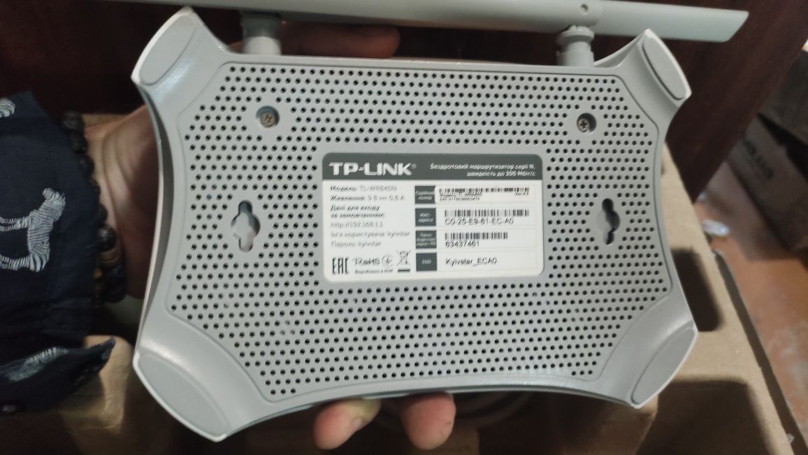 Маршрутизатор TP Link, Wi-fi роутер