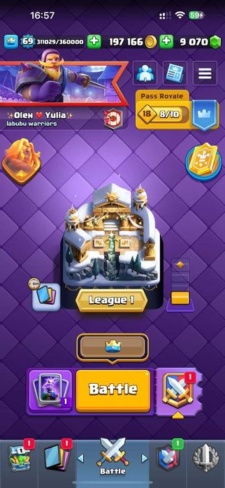 Акаунт Clash Royale