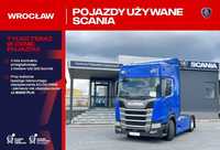 Scania Scania R450 Historia Serwisowa Osłony międzyosiowe  Scania R450 Historia Serwisowa Osłony międzyosiowe