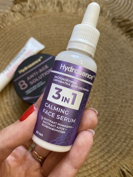 Патчі, сироватка для обличчя, крем для рук Hydrasence