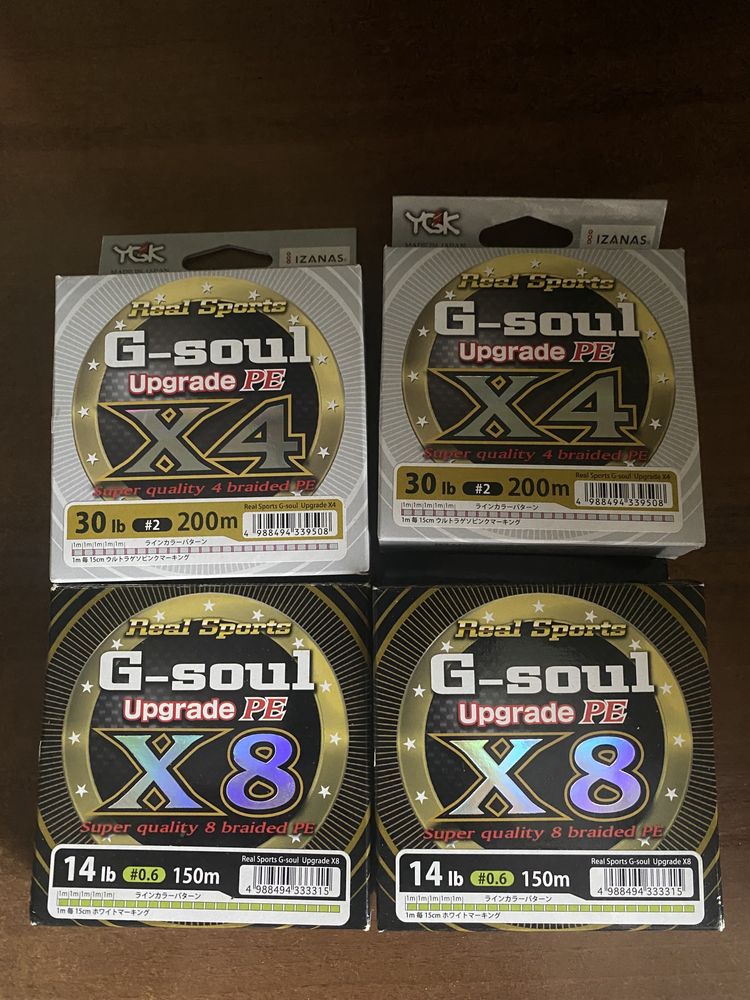 Рыболовный шнур YGK G SOUL UPGRADE X4 X8