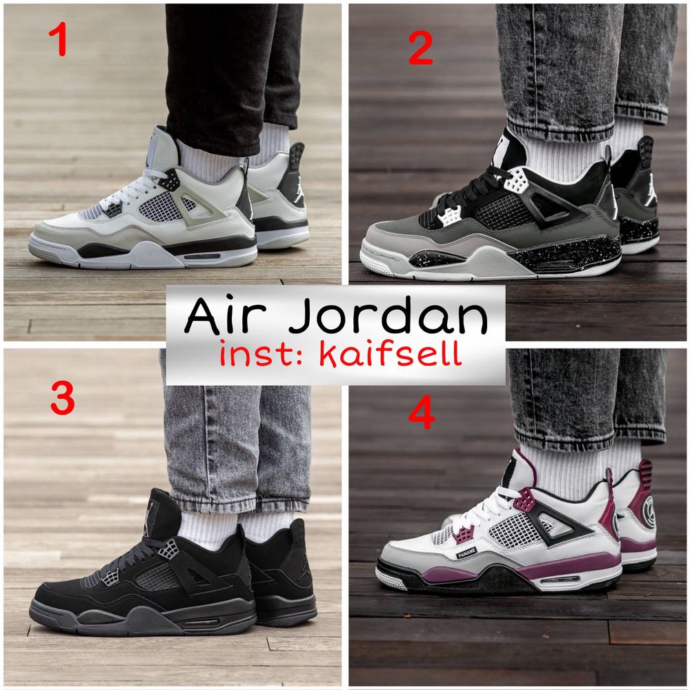 УСІ КОЛЬОРИ ТА МОДЕЛІ ‼️ | Кросівки Air Jordan | Air Jordan
