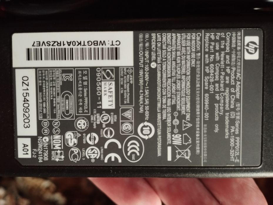 Оригінальний зарядний присирій від ноутбука HP